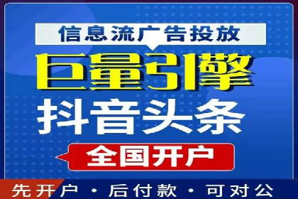 信息流营销案例分析：短视频营销如何提升品牌好感度