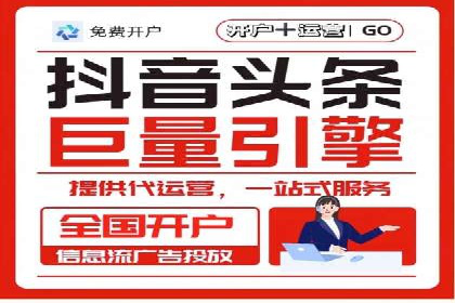 探索信息流广告行业的多维度投放策略：网易云课堂案例
