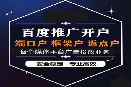 从失败到成功：一个sem竞价代运营的逆袭案例