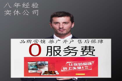 百度包年竞价策略：提升广告转化率的秘诀